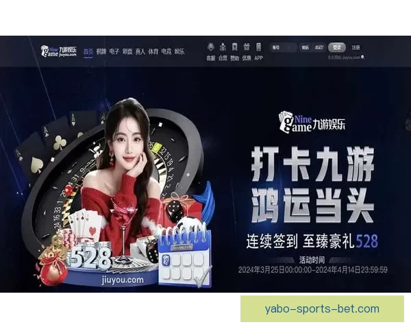 全新足球竞猜入口上线带你畅享赛事精彩互动体验