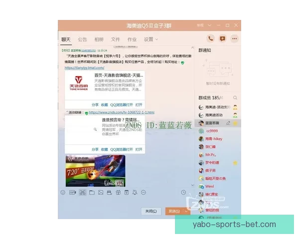 世界杯竞猜赛事推荐 精准分析助你锁定最强冠军团队